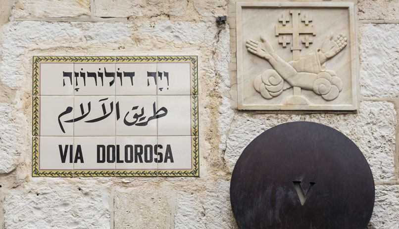Israel for Pilgrims - Via Dolorosa