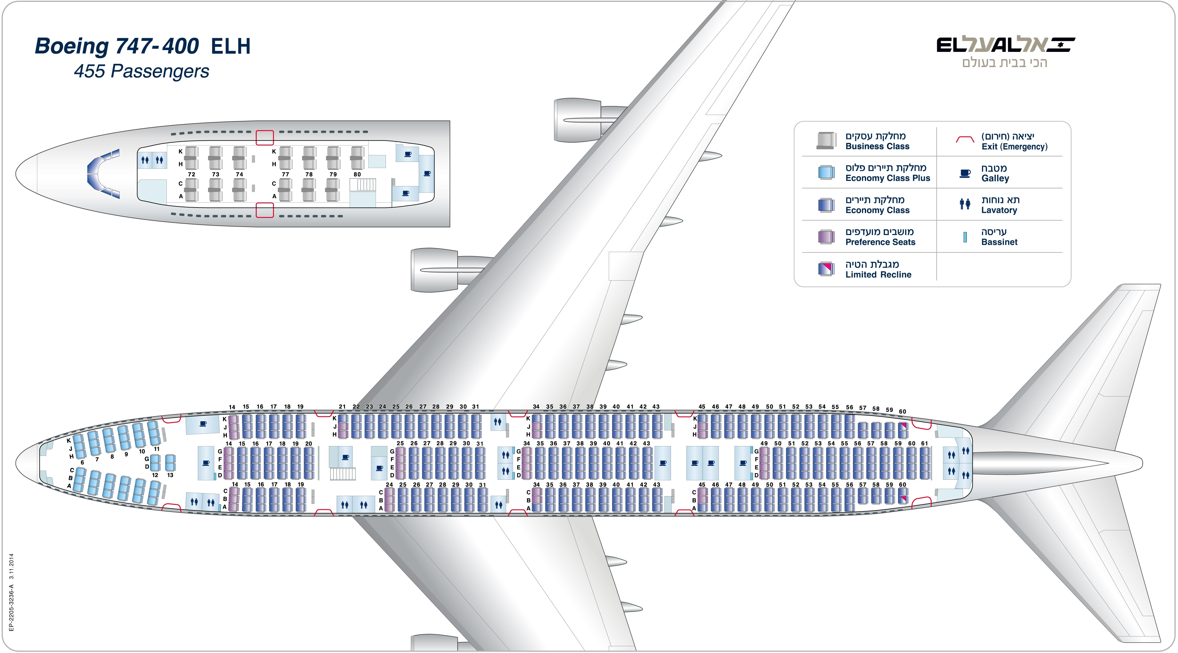 Boeing 747 400 схема салона