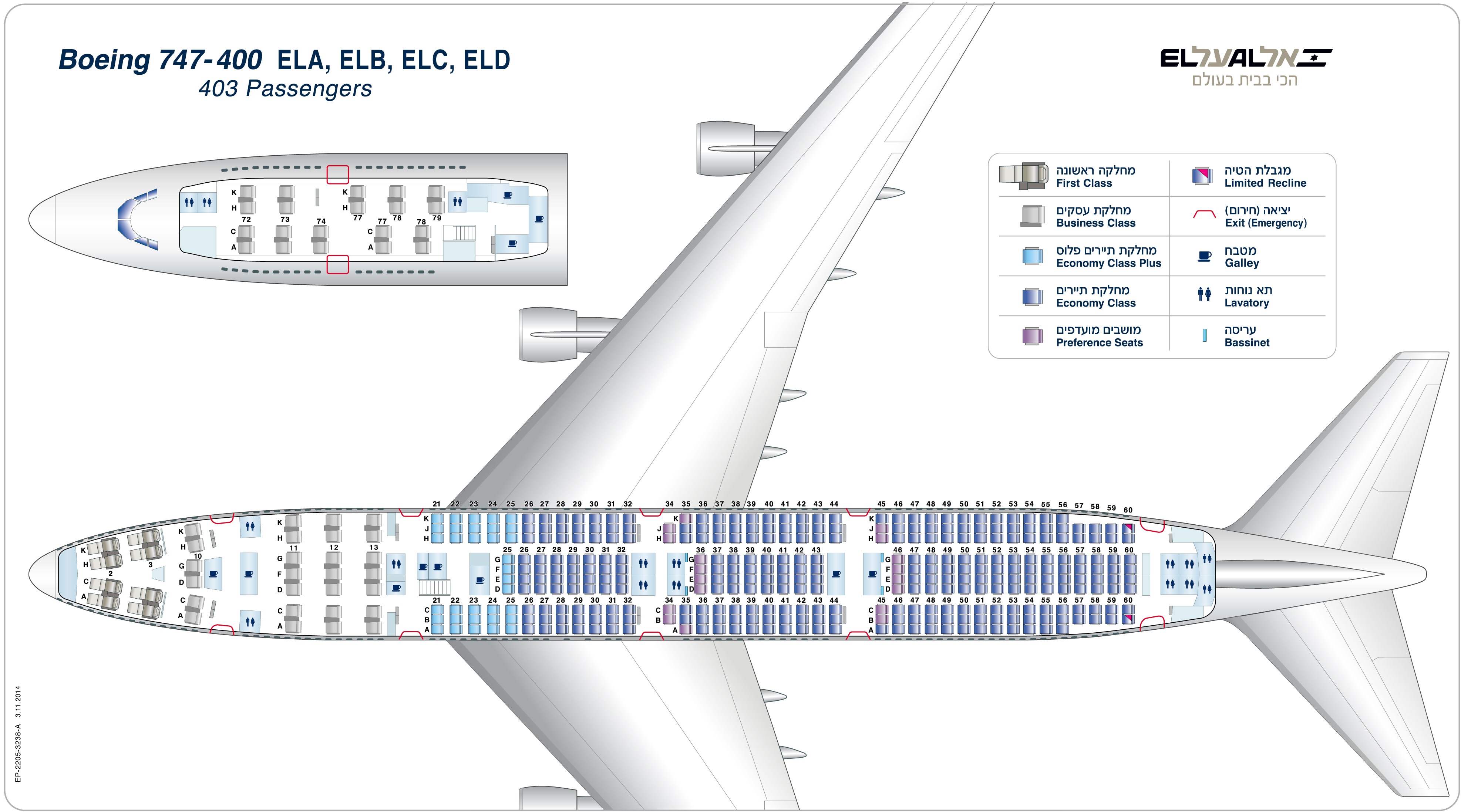 Boeing 747 Seating Plan