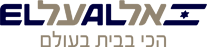 אל על - הכי בבית בעולם