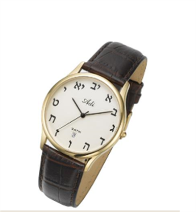 Picture of Adi Watch - Brown Strap
