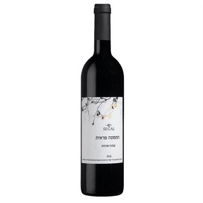Picture of SEGAL SEGAL WILD FERMENTATION
CABERNET SAUVIGNON 2018