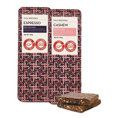 Picture of MAX BRENNER - CHOCOLATE TABLETS 