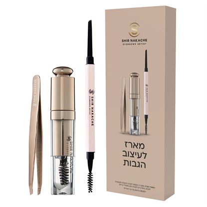 Picture of EYEBROWS DESIGN KIT - SHIR NAKASH SHIR NAKASH