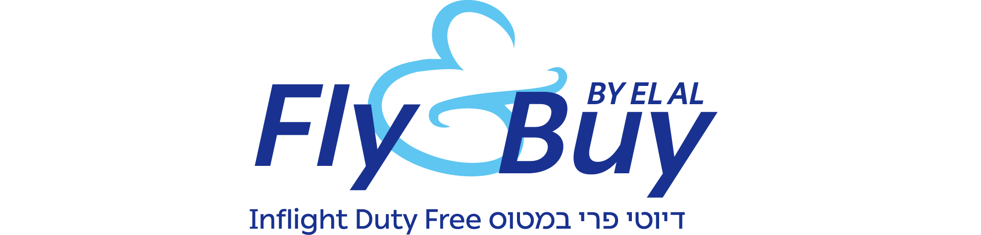Online Duty Free with ELAL airlines