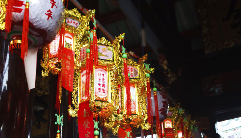 בייג'ין, סין