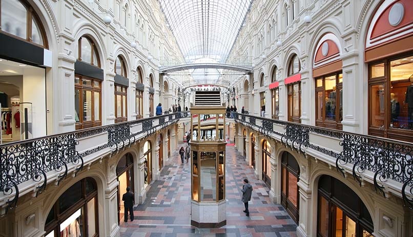 קניון ברוסיה