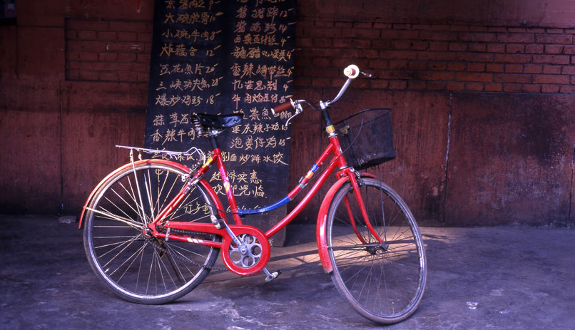 דרך קלה להתנייד בבייג'ין