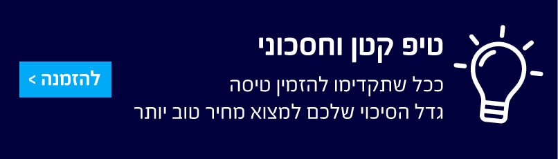 חפשו טיסה
