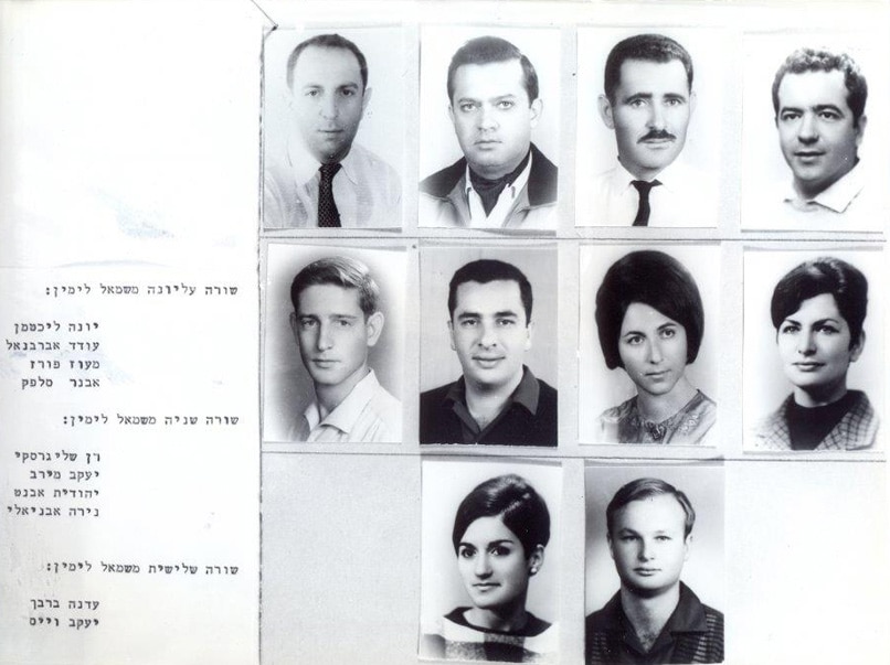 חטיפת מטוס אל על לאלג'יריה