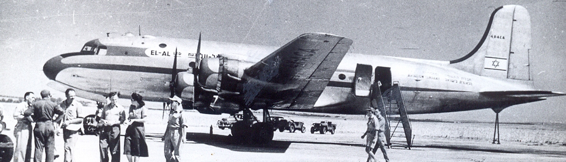 “זכות לנסוע באווירון ישראלי”: כשהנשיא ויצמן הוטס ארצה