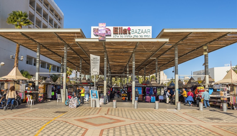 Eilat Bazaar - tax free shopping 