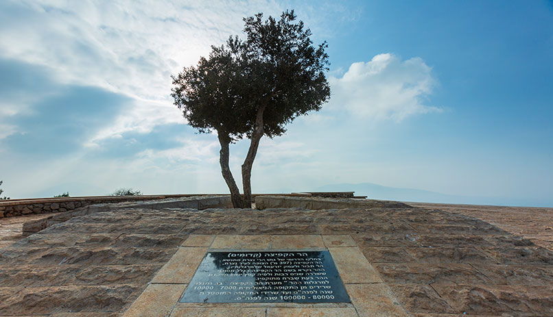 Mont du Precipice - Nazareth