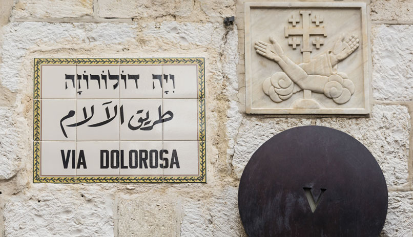 Pèlerinage à Jérusalem - Via Dolorosa