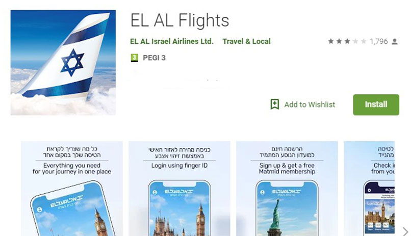 EL AL Application